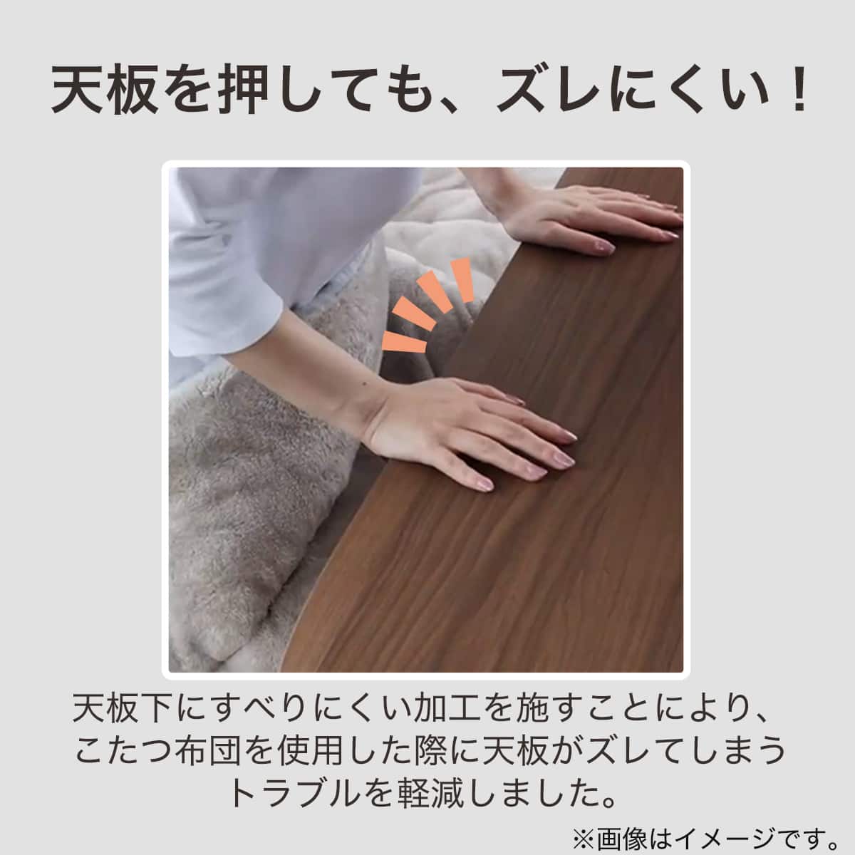 豆型リビングこたつ(GC03R 9060 WW) | ニトリネット【公式】 家具