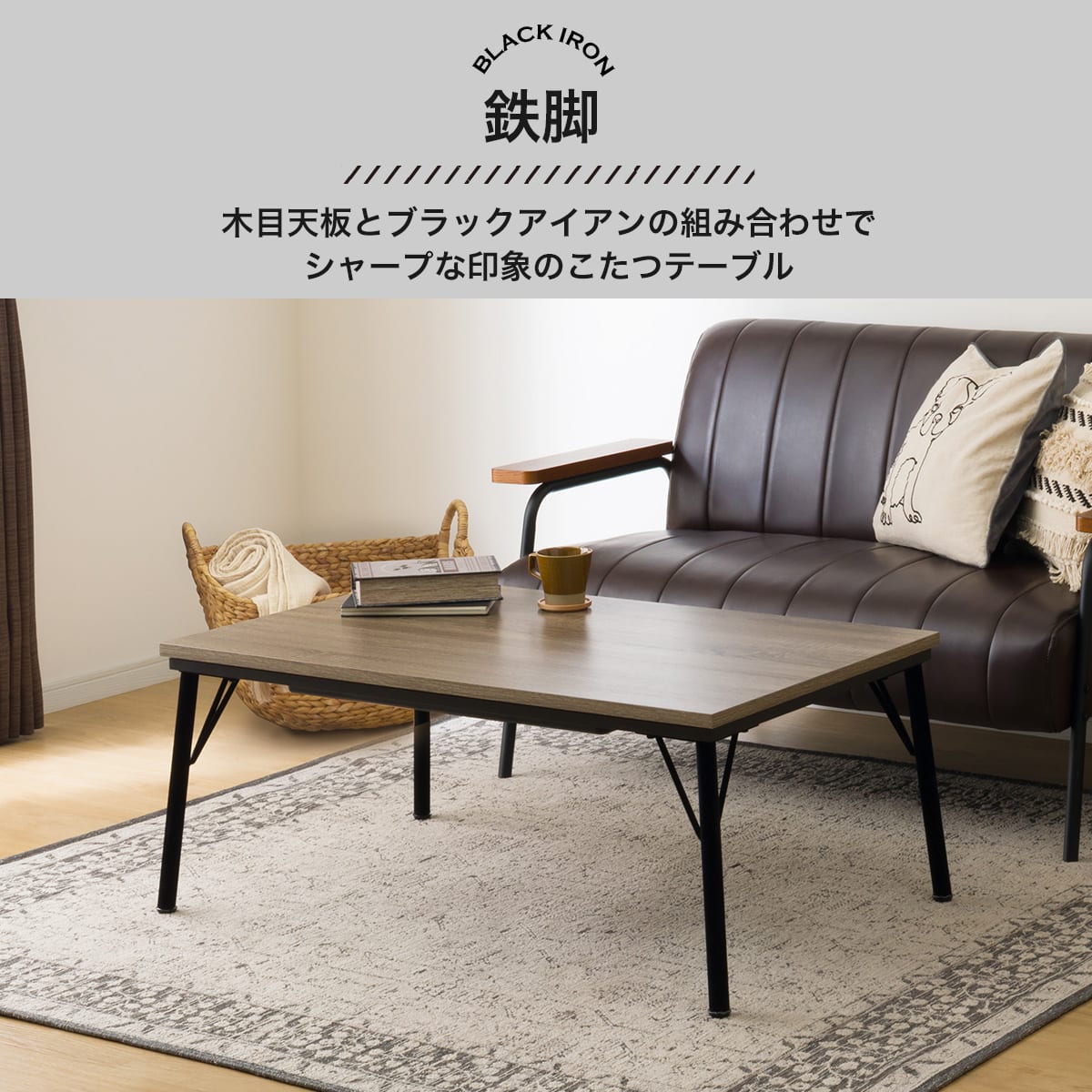 フラットヒーターこたつ(SI01 105 GY) | ニトリネット【公式】 家具