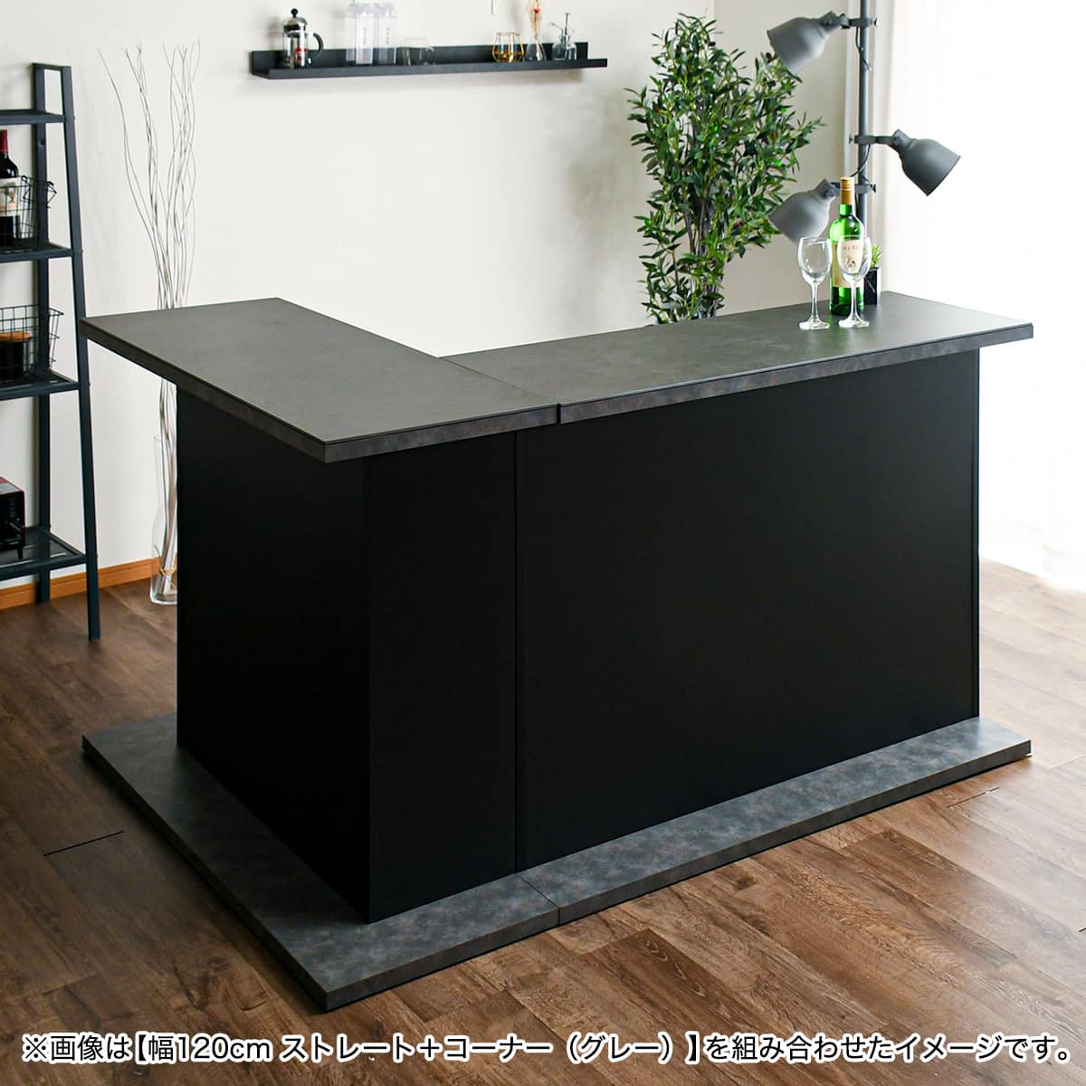 セラミック天板 バーカウンター (幅120cm コーナー LGY) | ニトリ