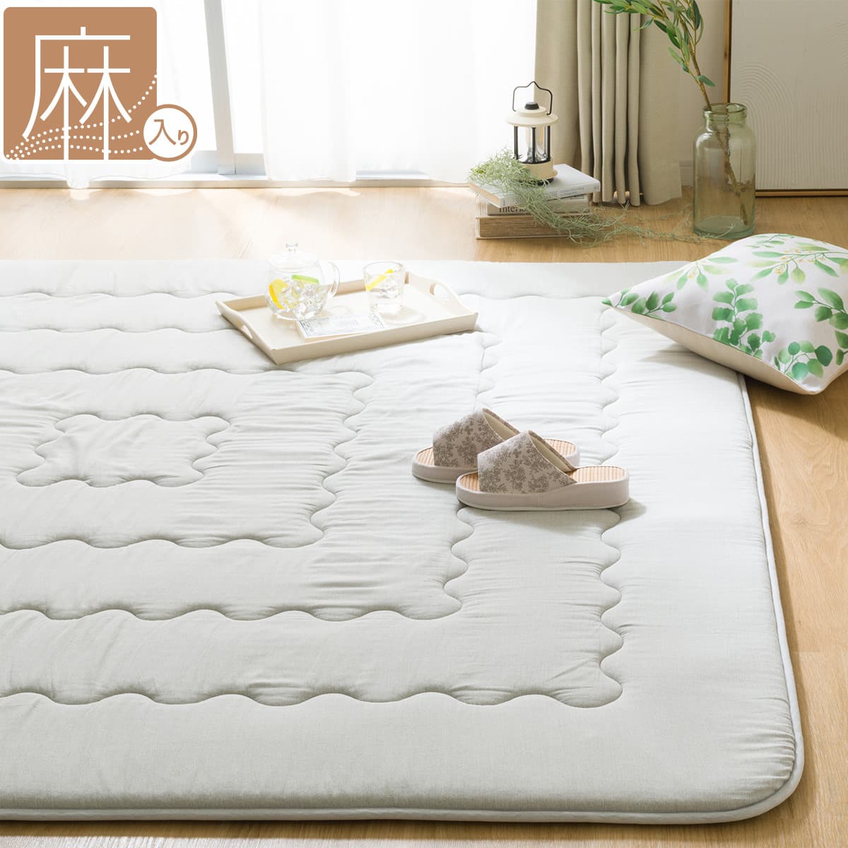 弾力性わた+10mmウレタン使用 麻入りキルトラグ(g 185X185 CY08