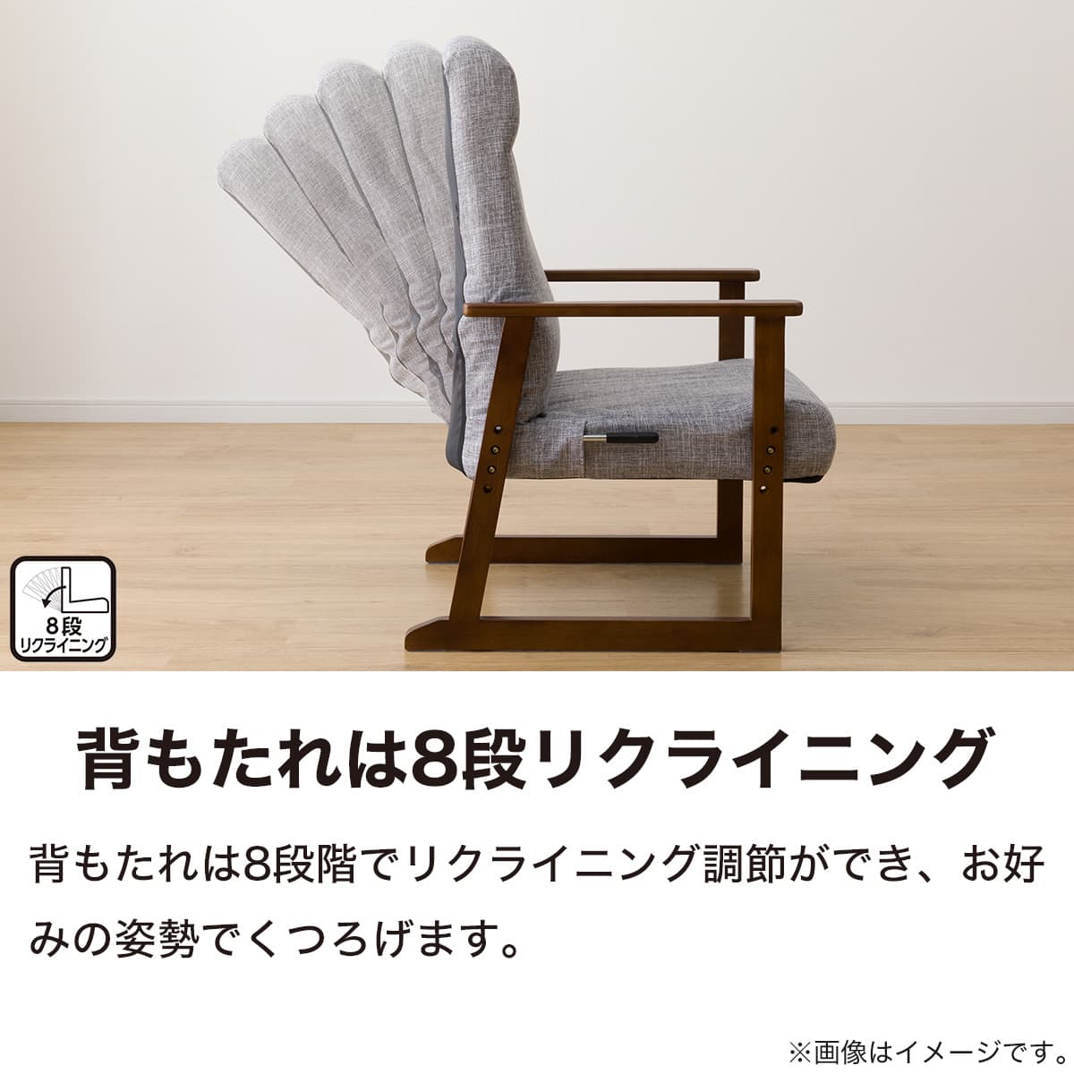 高座椅子(JC-E04 GY/BR) | ニトリネット【公式】 家具・インテリア通販