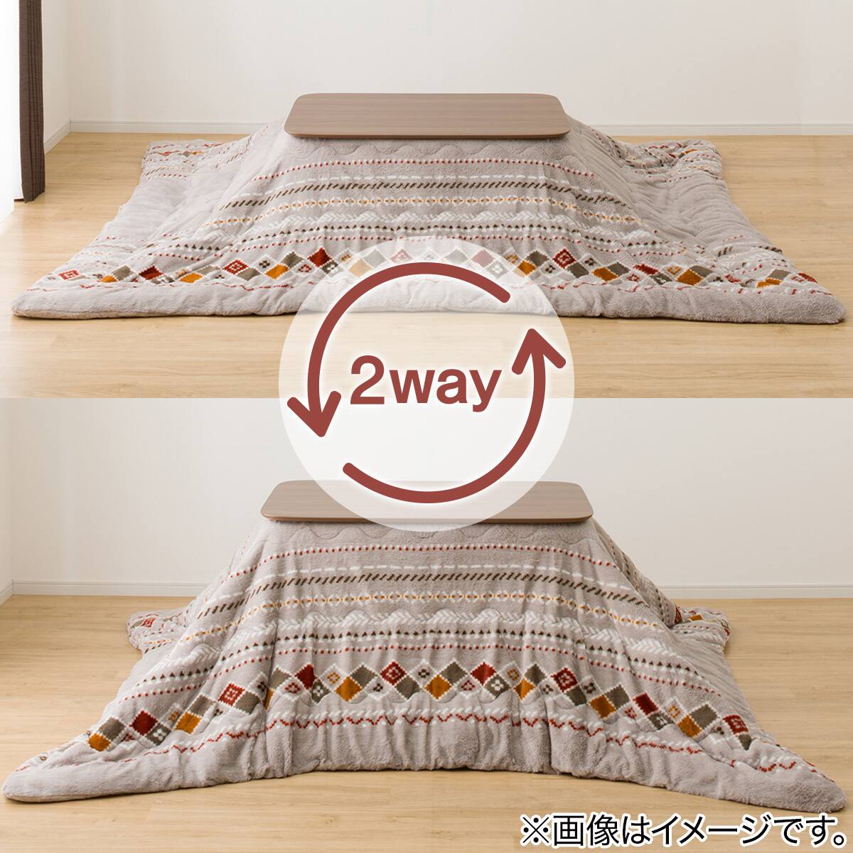 こたつ掛けふとん 長方形(NウォームSP FL2407 GY) | ニトリネット