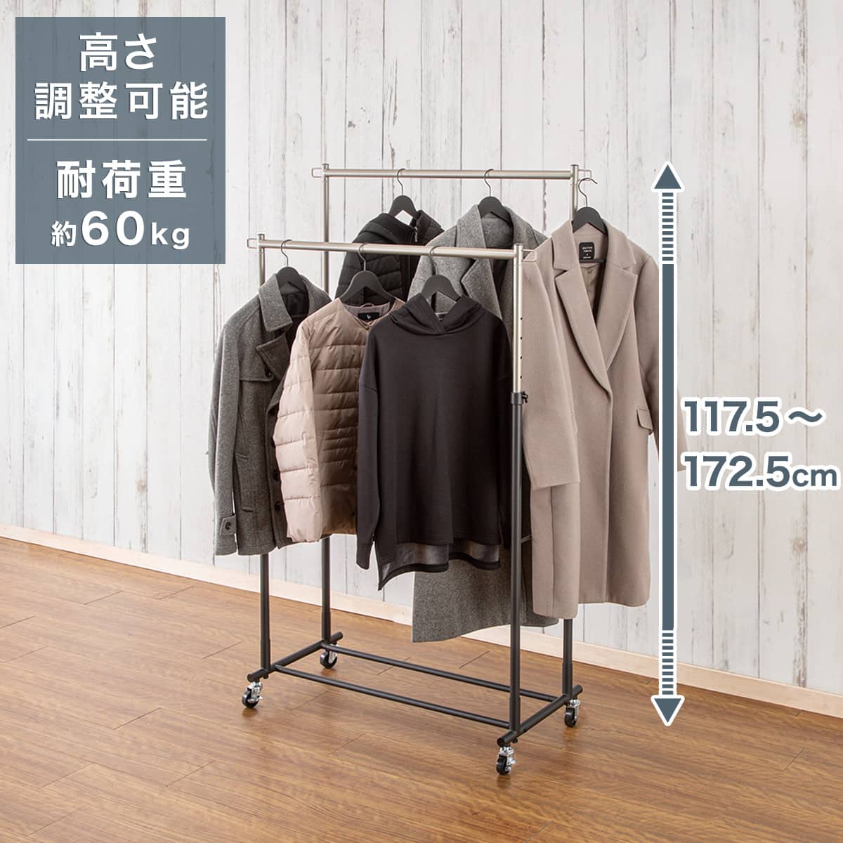 高さ調整できる 頑丈なハンガーラック ダブル(YB2c01 ブラック