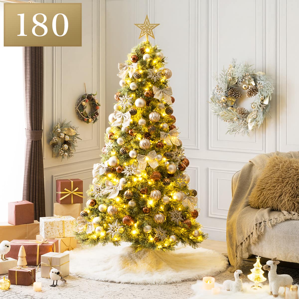 贅沢な飾り付け ゴージャスセットツリー(180cm EC n5GW) | ニトリ