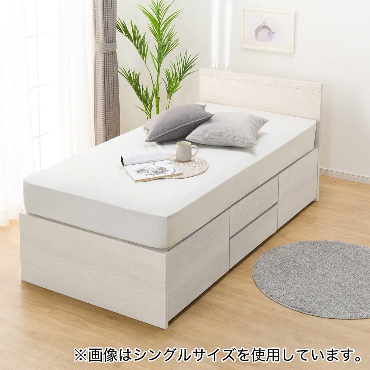 大容量収納付き】すのこチェストベッドフレーム(セミダブル N-ジオF WW