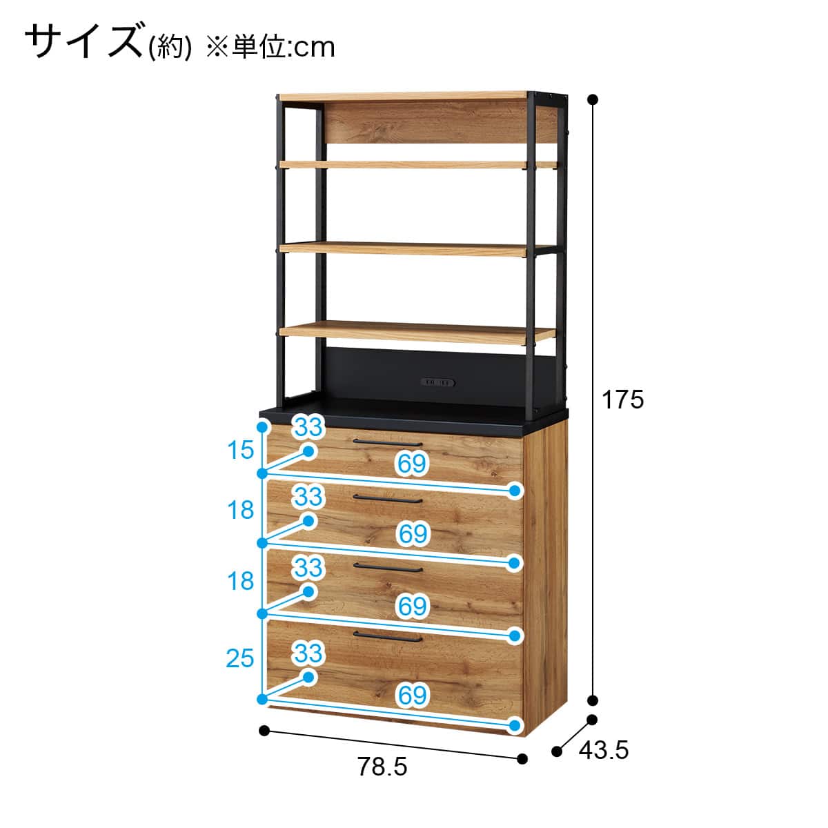 チェストラック(IM301 79-4 LBR) | ニトリネット【公式】 家具