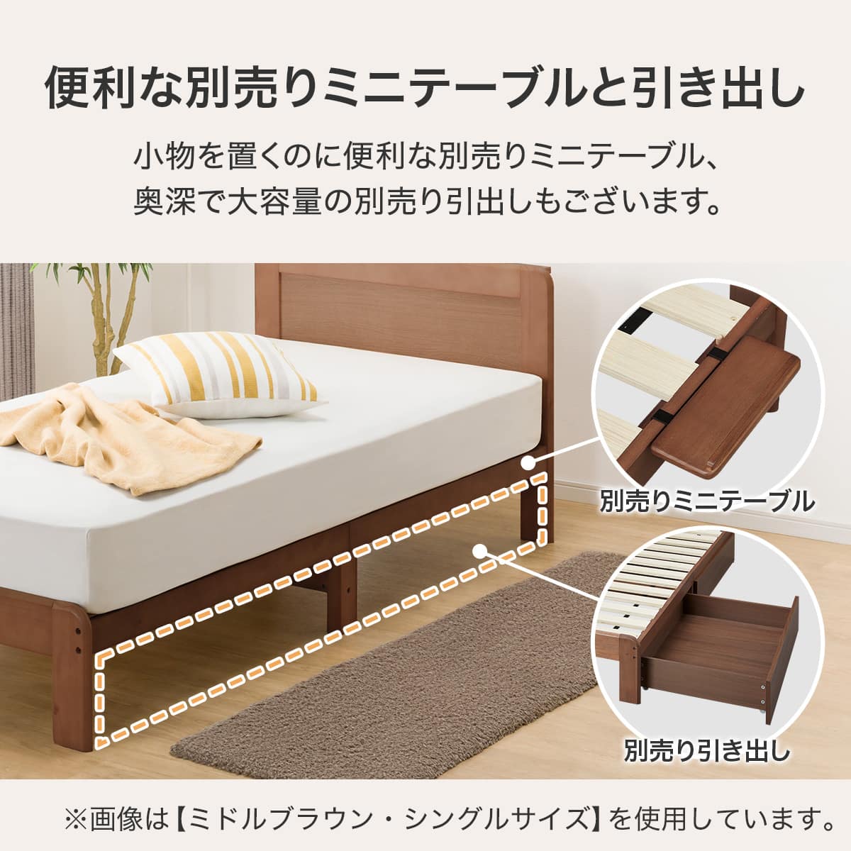 セミダブルベッドフレーム(LC-401 WW-S) | ニトリネット【公式】 家具