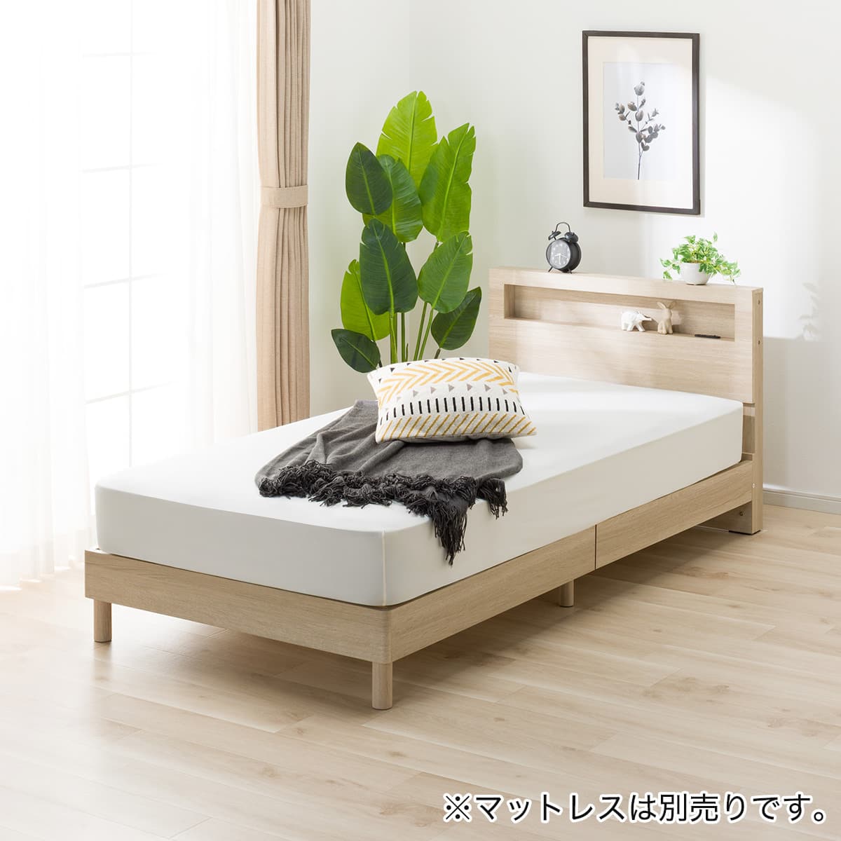 シングルベッドフレーム(ヘンリック 棚・コンセント付き KD GW