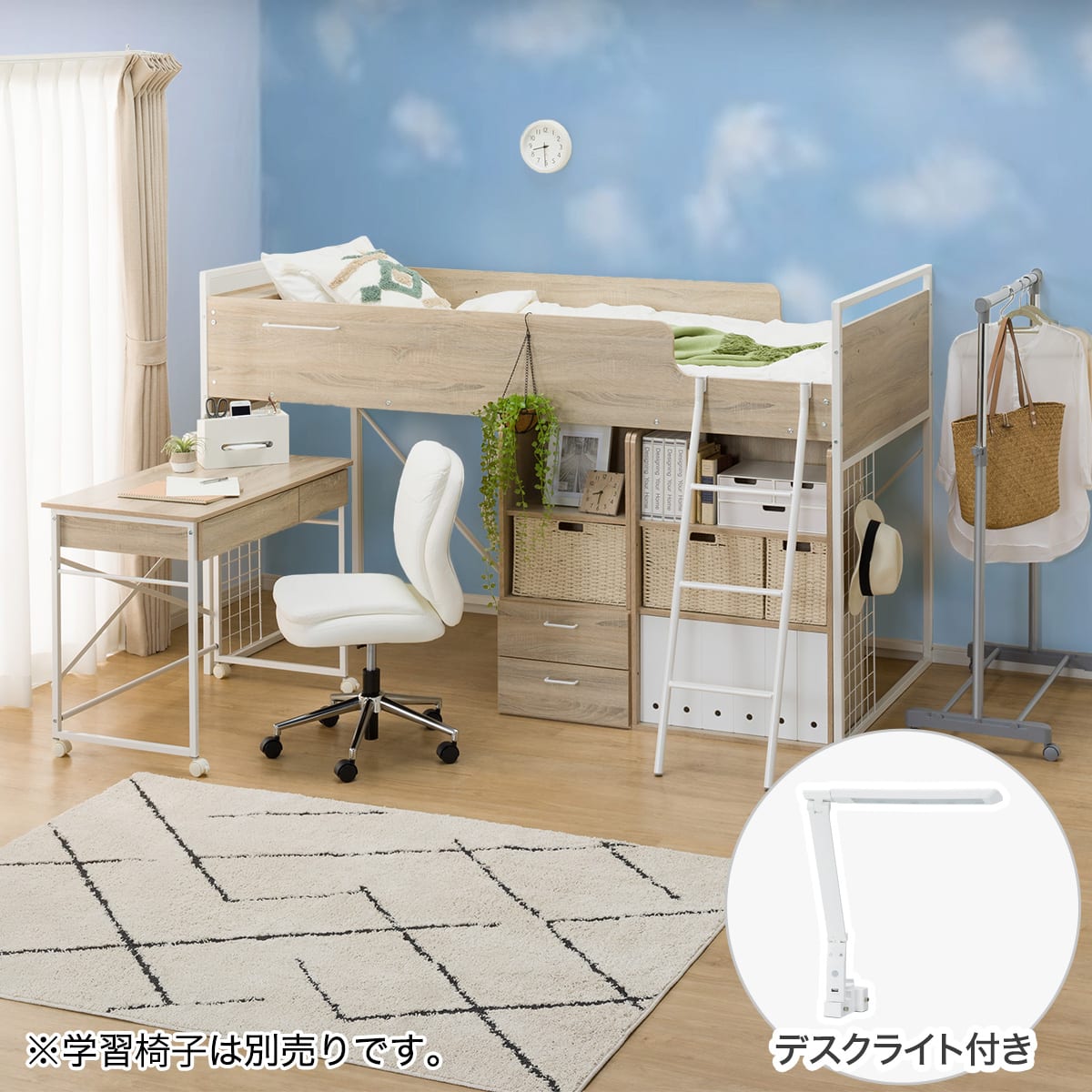 システムベッド デスクライト付き (デニッシュ25N LSO/WH) | ニトリ