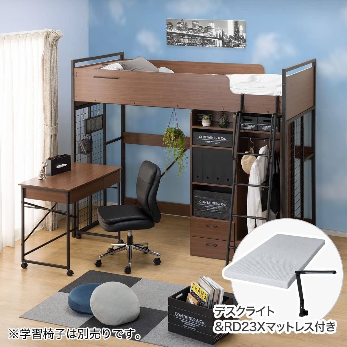 ロフトベッド + マットレスセット デスクライト付き (デニッシュ25N