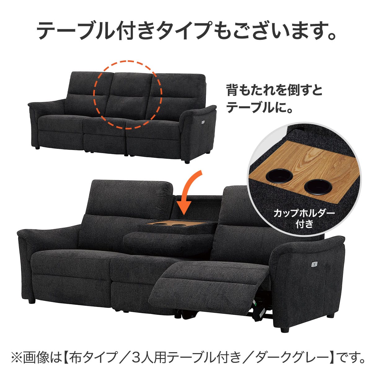 傷・汚れに強い 2人掛け電動リクライニングソファ 合皮タイプ (KK6133