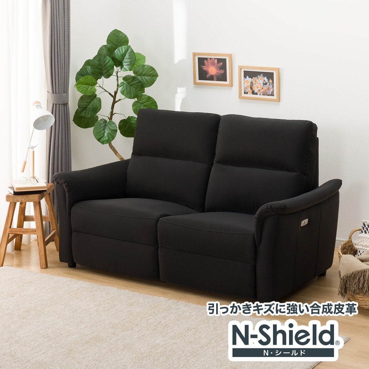 傷・汚れに強い 2人掛け電動リクライニングソファ 合皮タイプ (KK6133