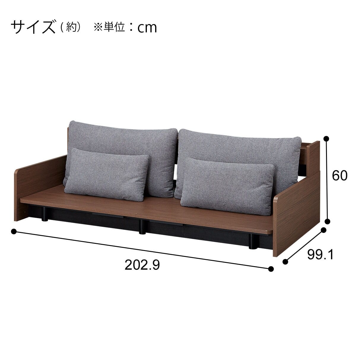 ベッドソファフレーム (B2 マットレス別売り MGY/MBR) | ニトリネット