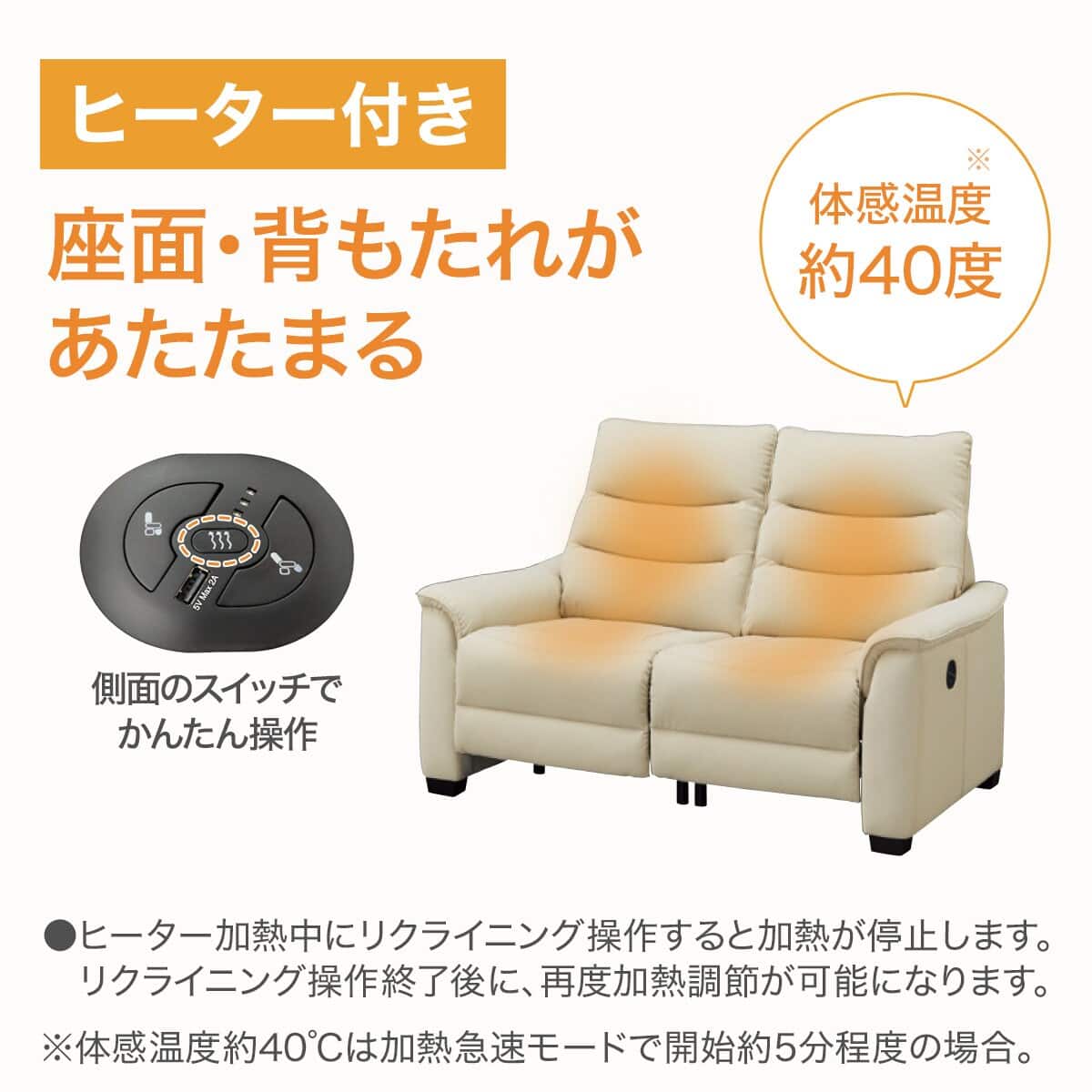 傷・汚れに強い 2人掛け電動リクライニングソファ 合皮タイプ (N