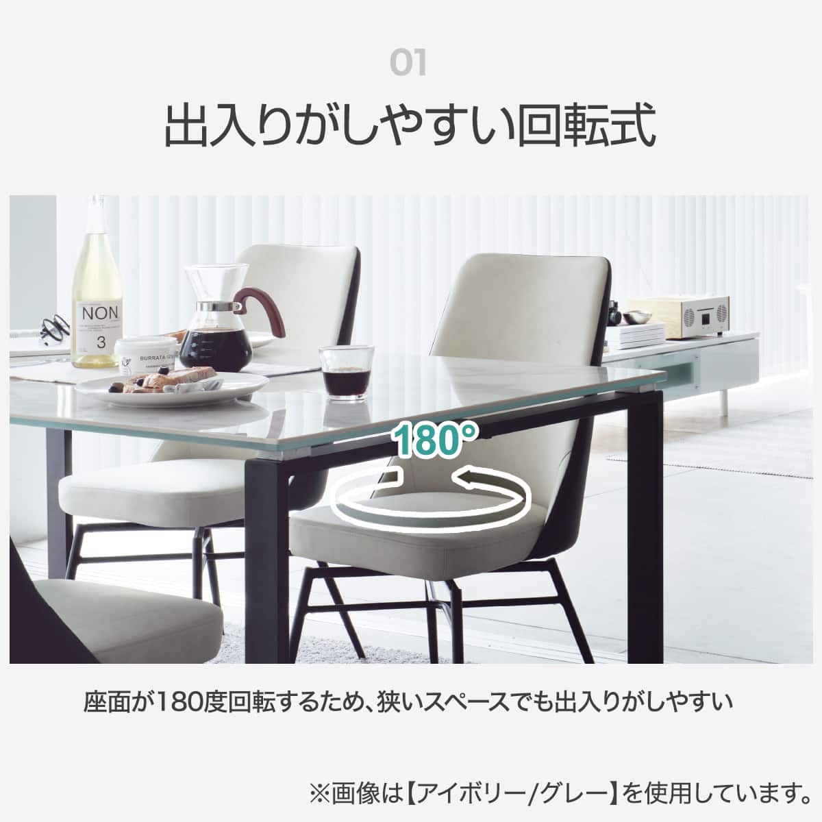 ダイニングチェア(YA342回転 PVC DBR) | ニトリネット【公式】 家具