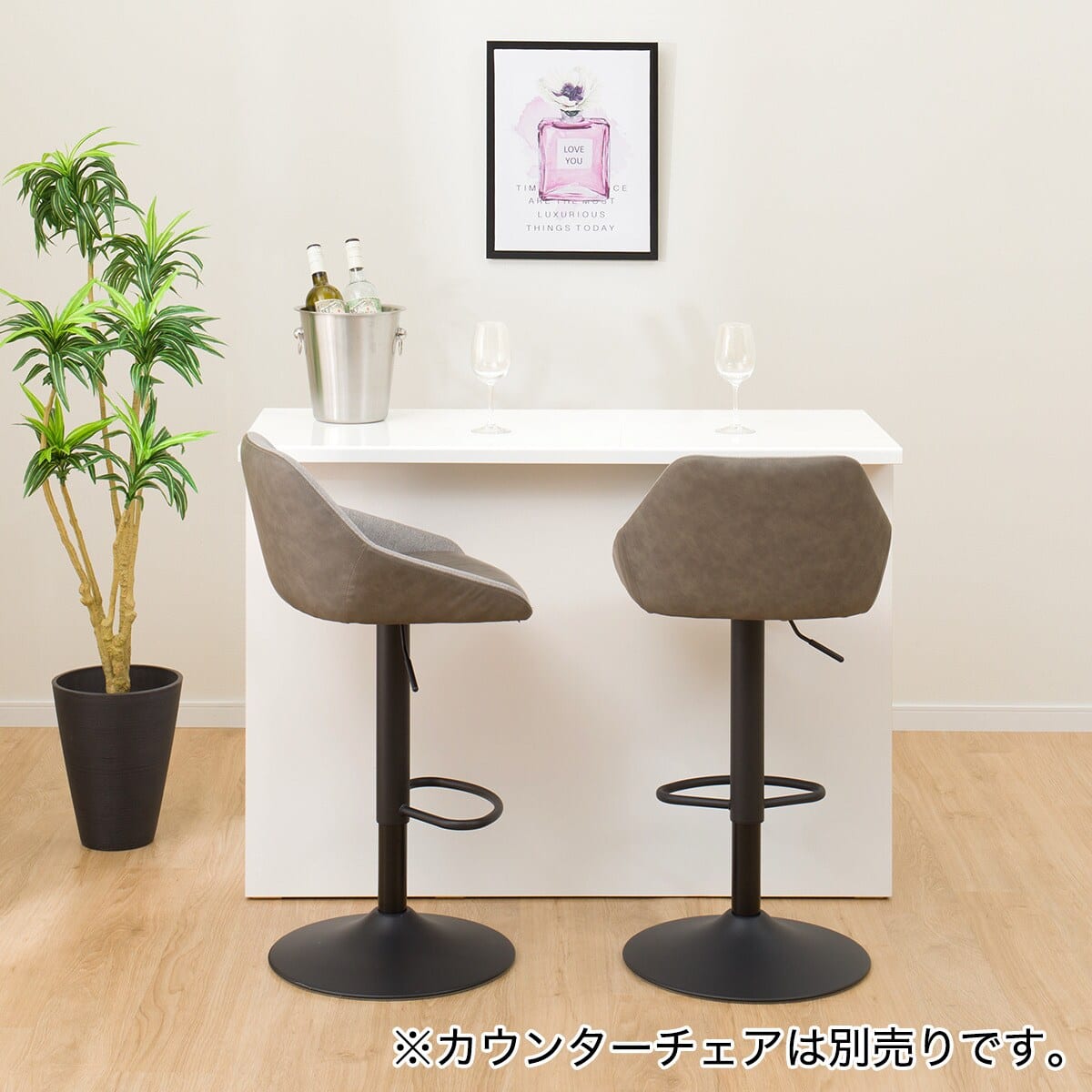 バーカウンター(エトナ 120BC WH) | ニトリネット【公式】 家具