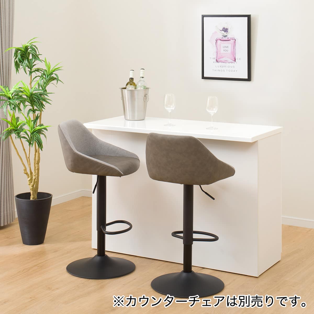 バーカウンター(エトナ 120BC WH) | ニトリネット【公式】 家具