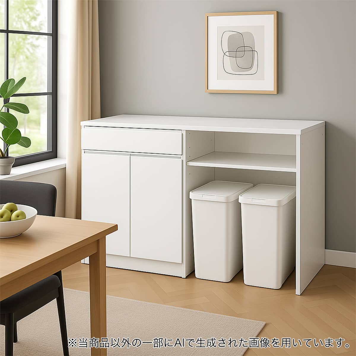 キッチンカウンター(120 KC01-OPT WH) | ニトリネット【公式】 家具