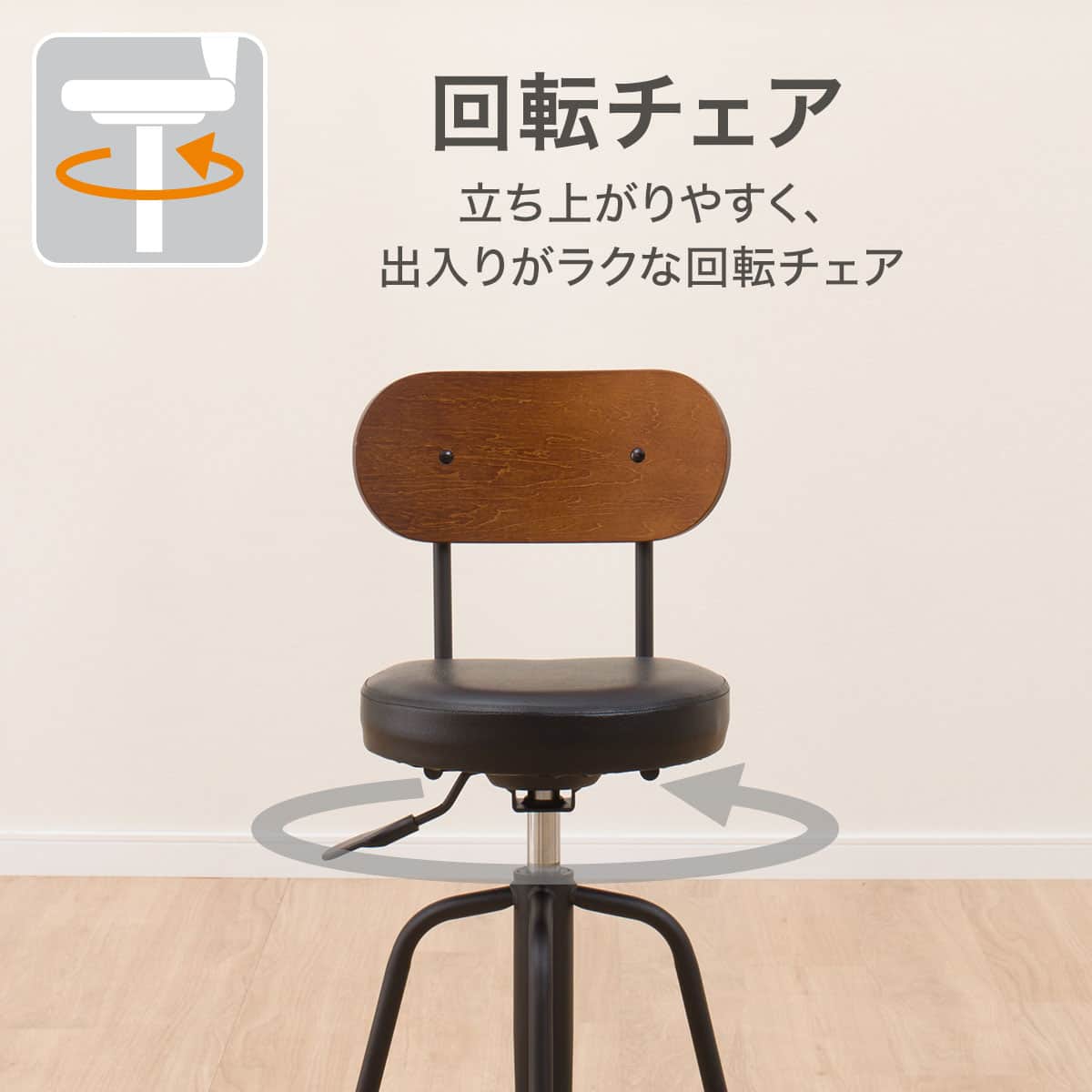 カウンターチェア(マスク2 BK) | ニトリネット【公式】 家具