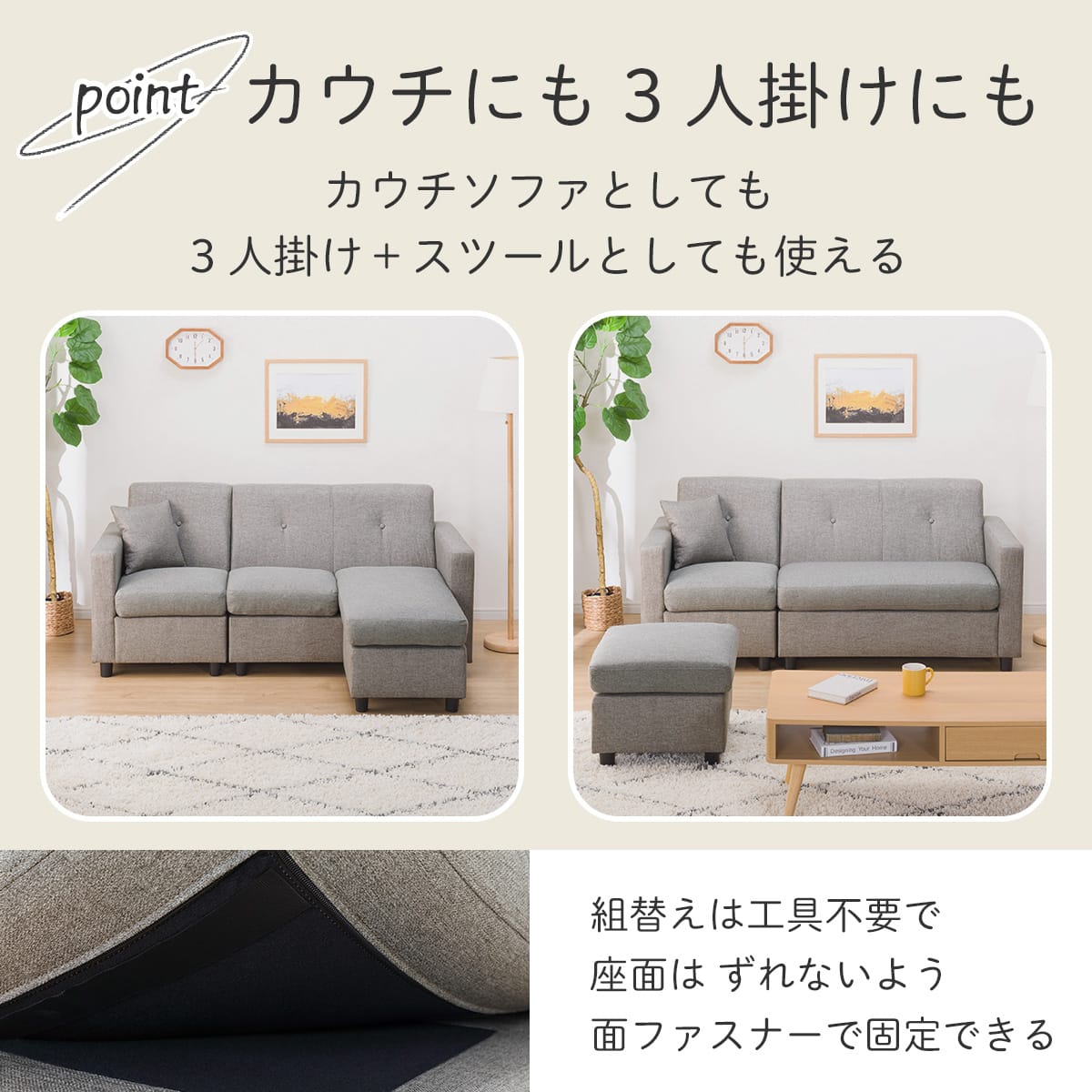 コンパクトポケットコイルカウチソファ 布張りタイプ (M-155 GY