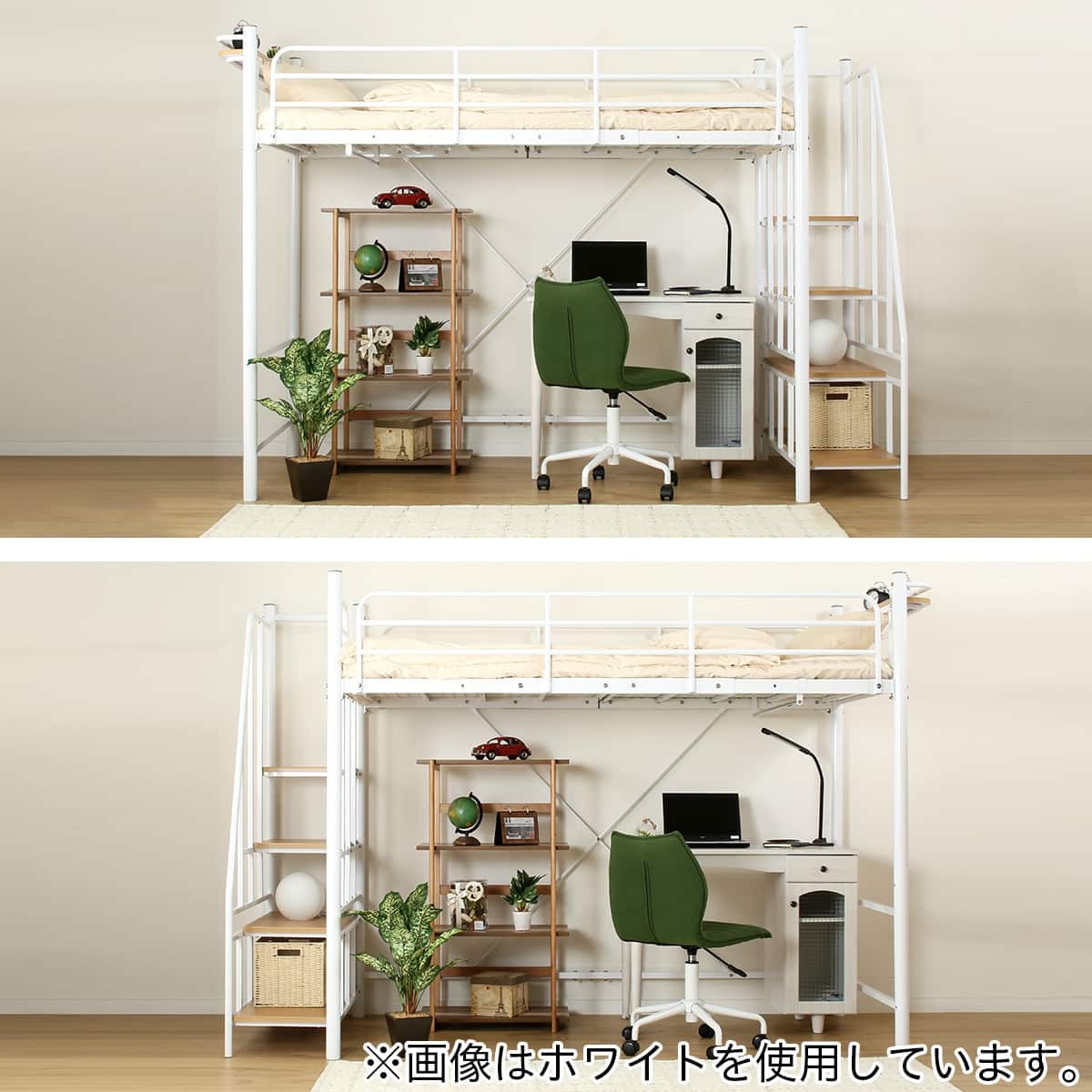 高さ2段階式階段付きロフトベッド(BK) | ニトリネット【公式】 家具