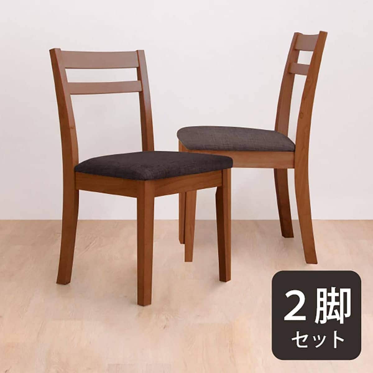 ダイニングチェア 2脚セット (PRT DBR) | ニトリネット【公式】 家具