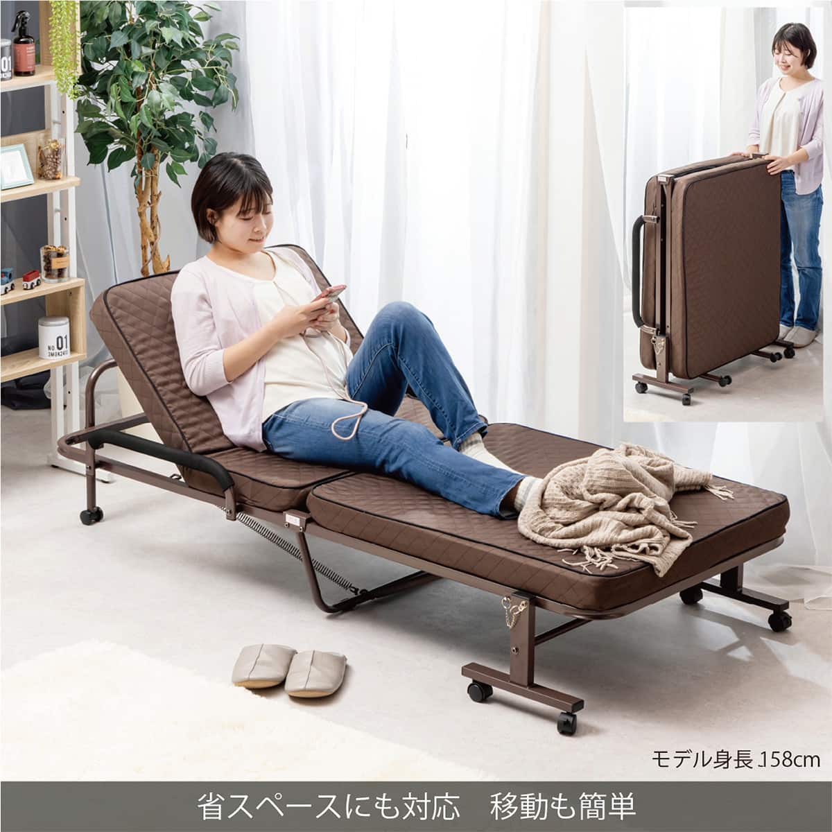 コンパクトセミショートシングル折りたたみベッド(幅84×奥行190cm BR