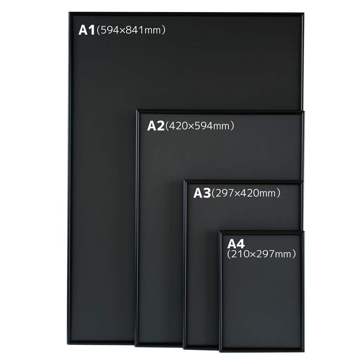 アルミフレーム シェイプ A2(ブラック) | ニトリネット【公式】 家具