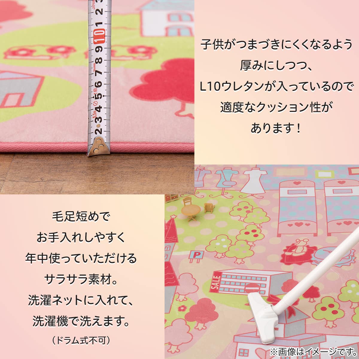 洗えるキッズラグ プリンセスタウン 190×190 | ニトリネット【公式