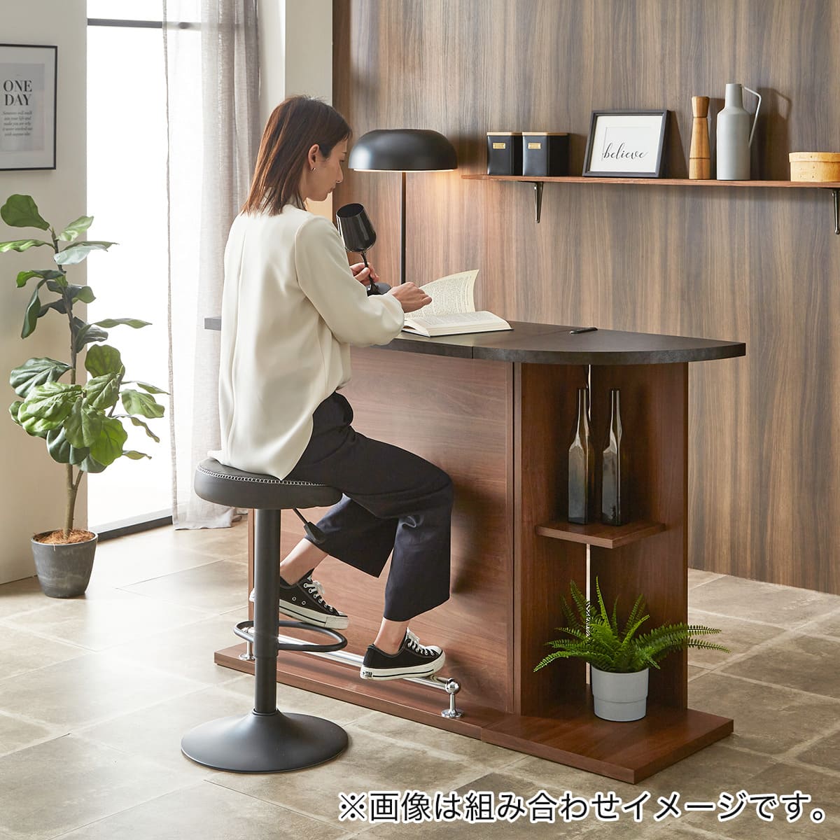 組み合わせバーカウンター (コーナー BR) | ニトリネット【公式】 家具