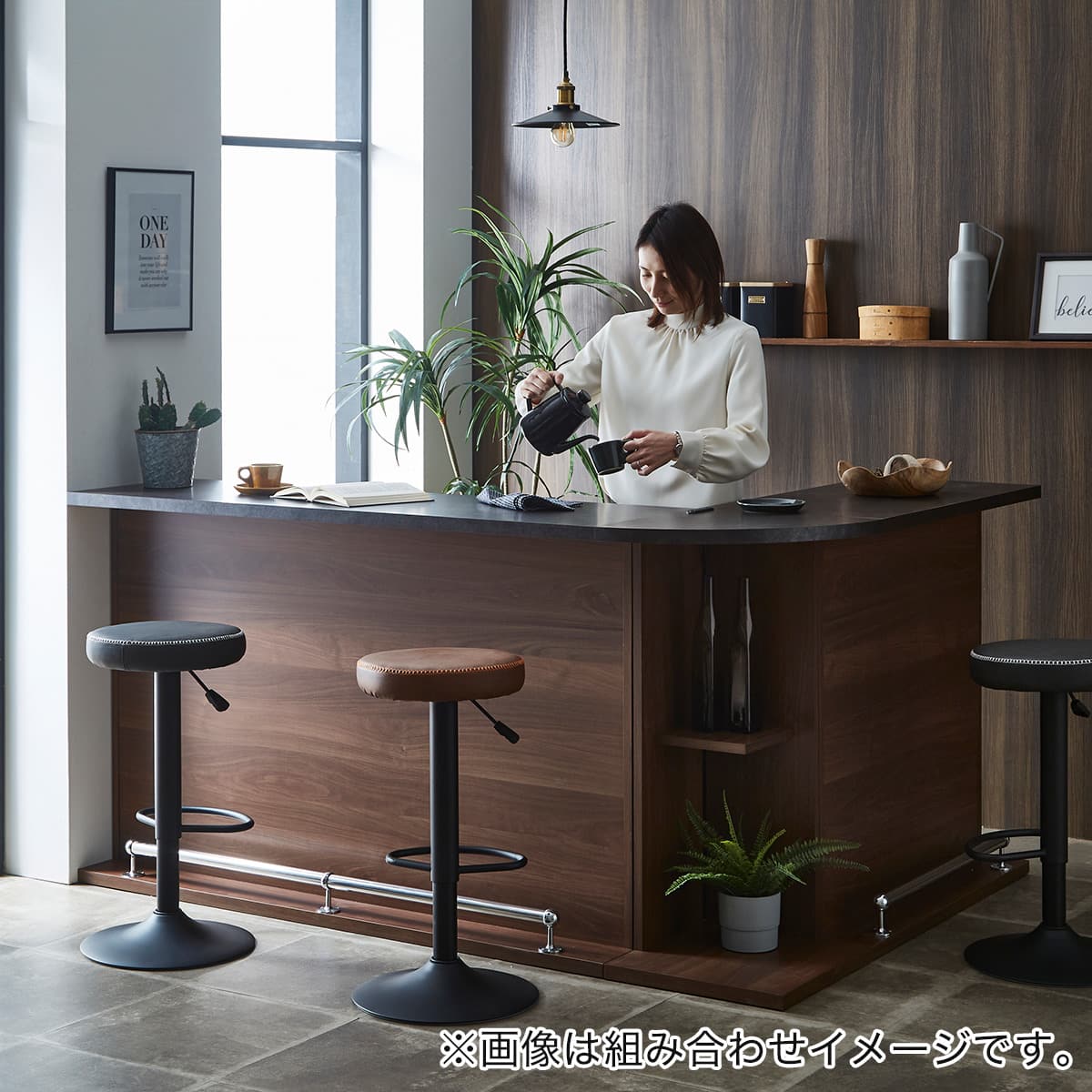 組み合わせバーカウンター (幅150cm BR) | ニトリネット【公式】 家具