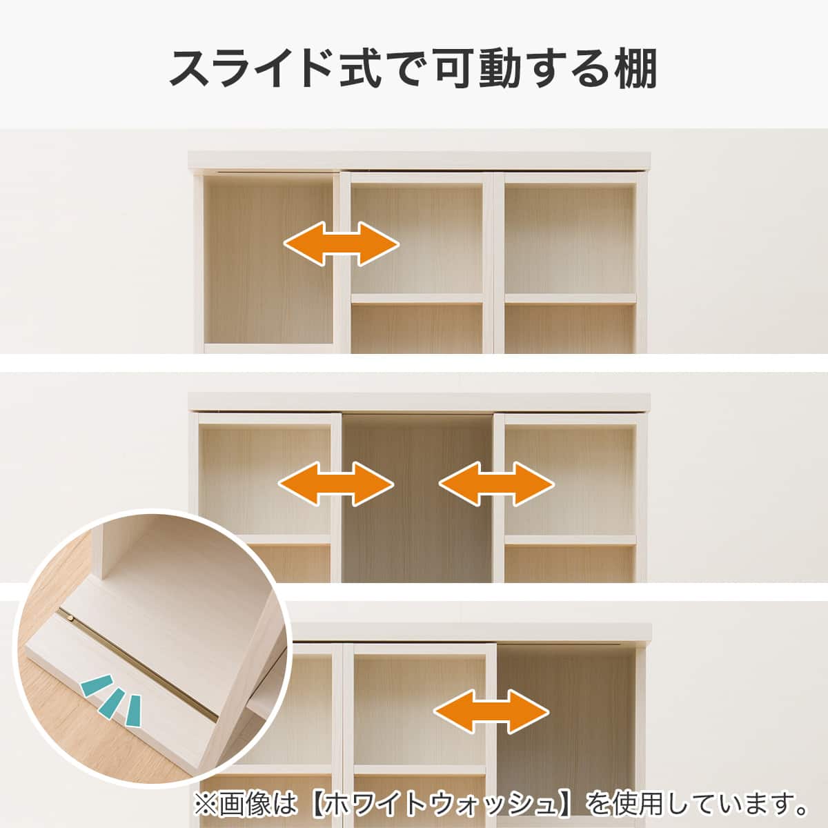 Wスライド本棚(M BS003 WW) | ニトリネット【公式】 家具・インテリア通販