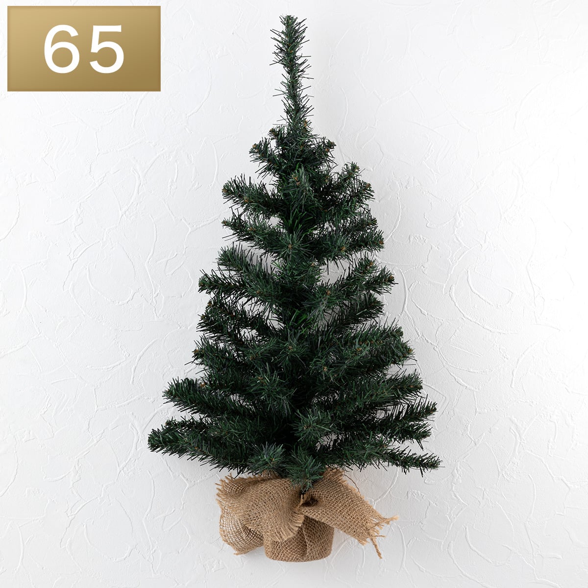 壁掛けツリー(PVC65cm n2FL) | ニトリネット【公式】 家具・インテリア通販