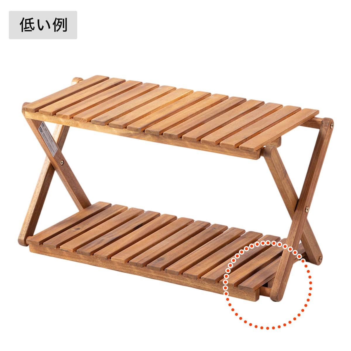 高さ調整木製ラック 2段 ワイド (H&L S01NS) | ニトリネット【公式