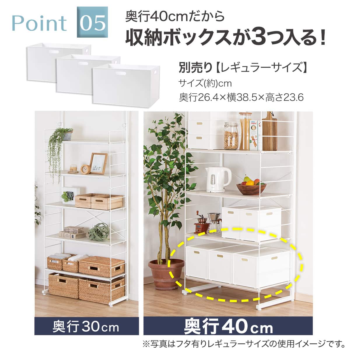 突っ張り壁面収納 Nポルダディープ(ミドルブラウン) | ニトリネット