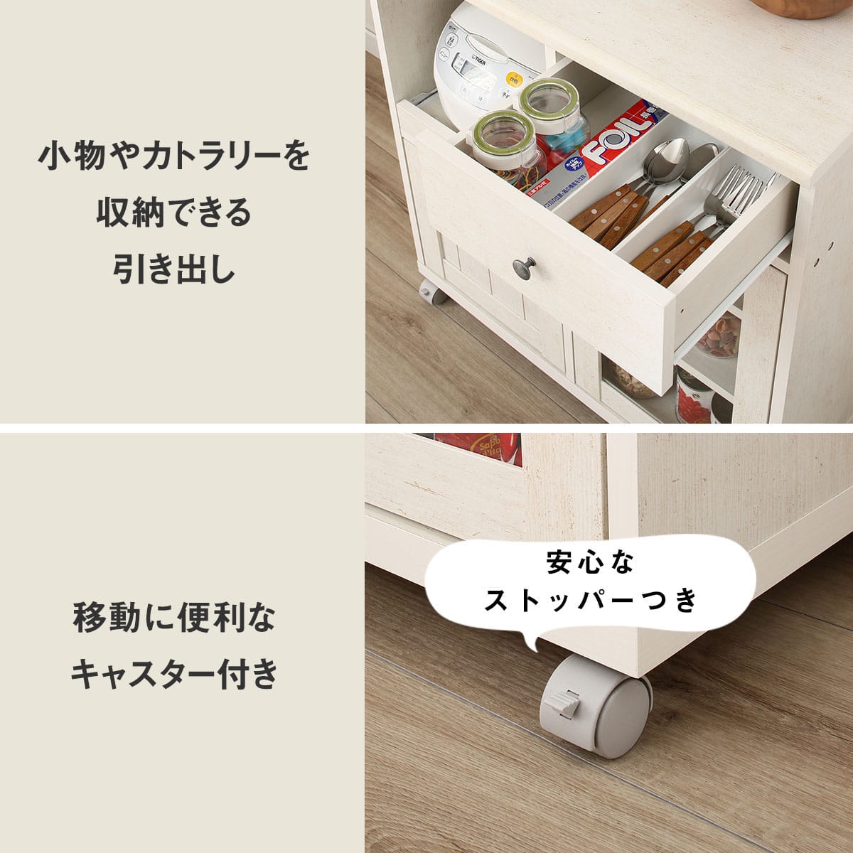 カウンターワゴン(リズバレーSLM8075S) | ニトリネット【公式】 家具