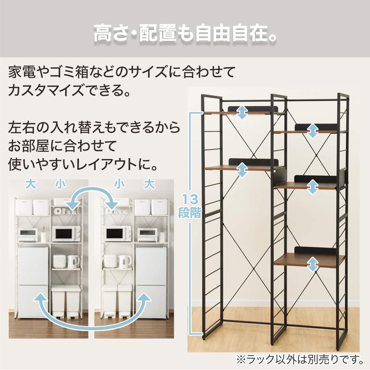 家電ラック (TA001 107 WH) | ニトリネット【公式】 家具・インテリア通販