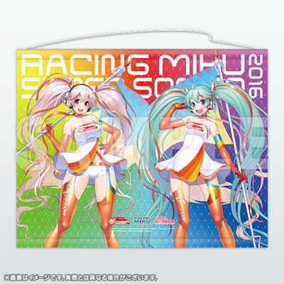 レーシングミク 2016Ver.＆すーぱーそに子 コラボB2タペストリー