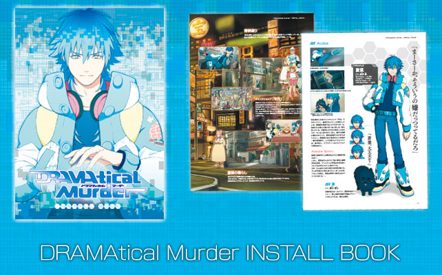 ニトロプラス キラルセット | ニトロプラス/ニトロプラス キラル