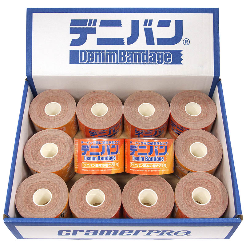 デニバン - ニットクSHOP