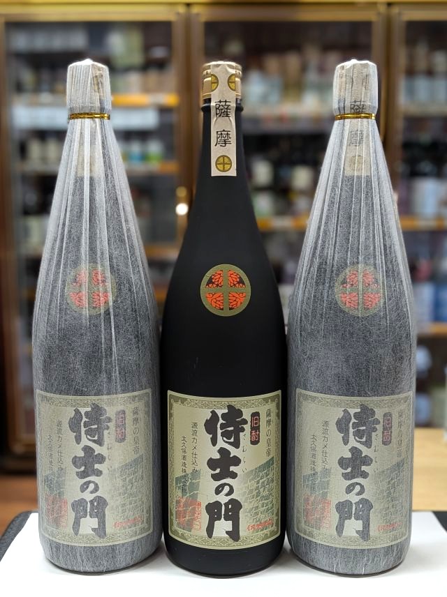 薩摩茶屋 紅香り 侍士の門 大久保 潮風蔵 焼き芋黒瀨 侍士の門