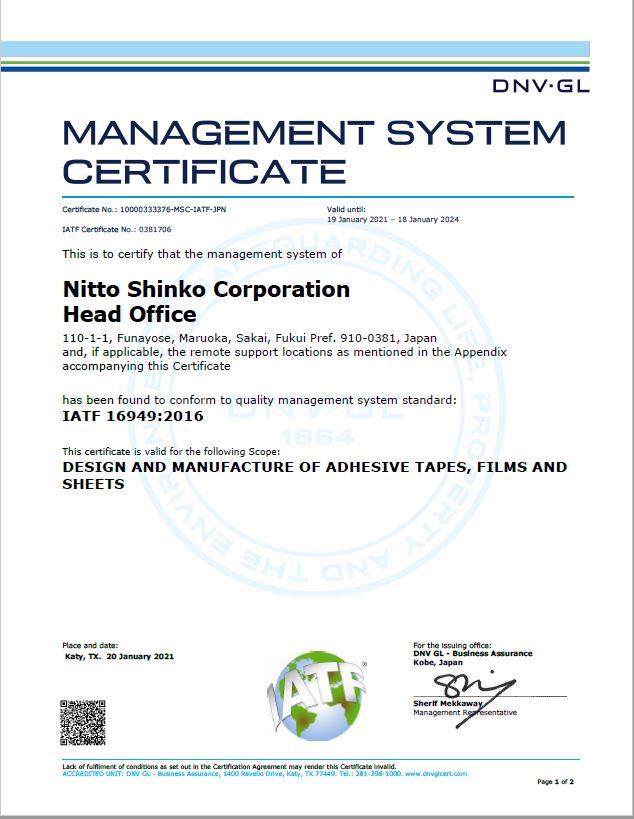ニュースリリース | 日東シンコー株式会社