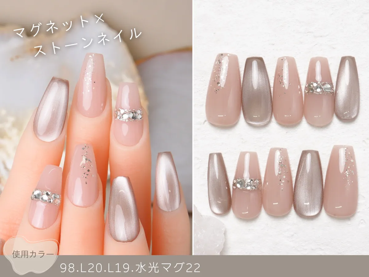 NICE NAILアスト津店】オフ込ワンカラー3,790円《パラジェル