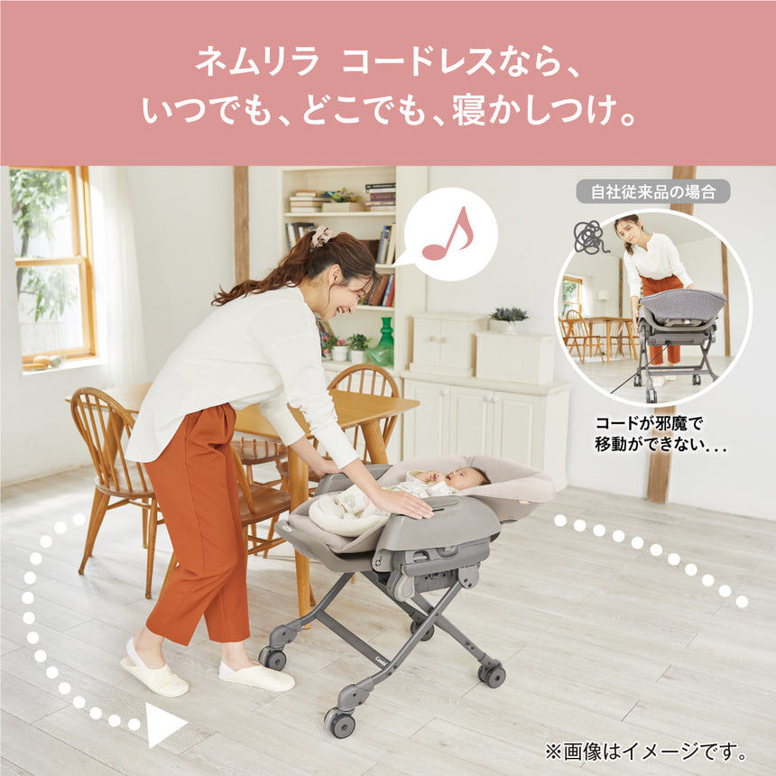 コンビ 電動ハイローチェア ホワイトレーベル ネムリラ コードレス