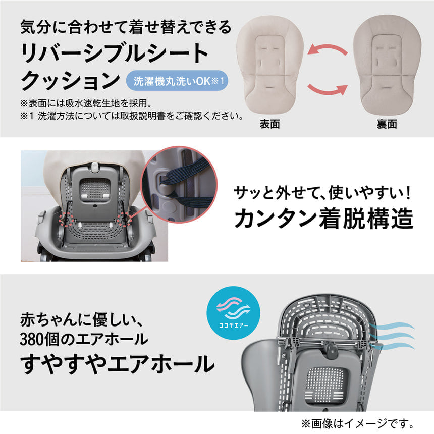 コンビ 電動ハイローチェア ホワイトレーベル ネムリラ コードレス