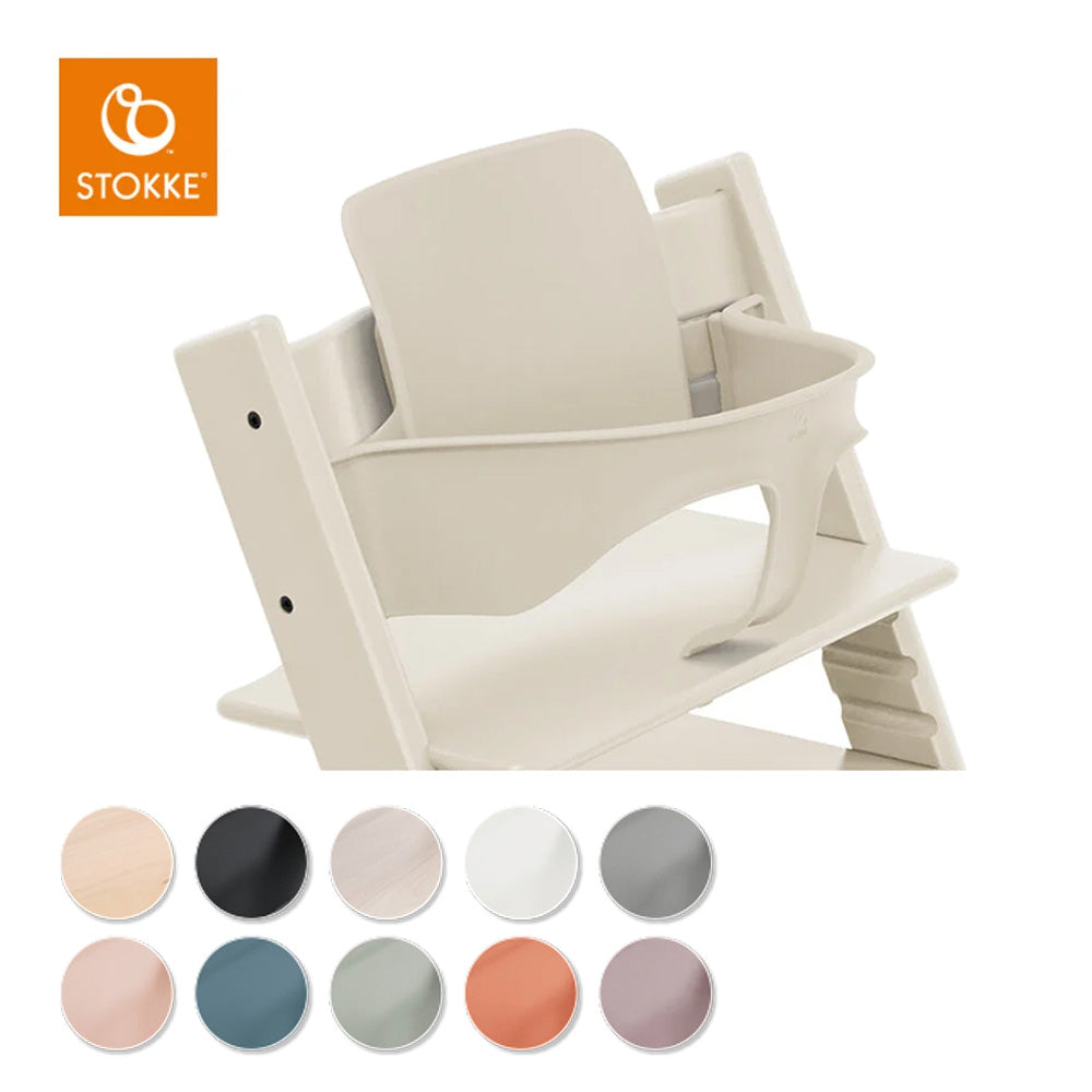 トリップトラップ ベビーセット2 ストッケ – ベビー用品レンタル