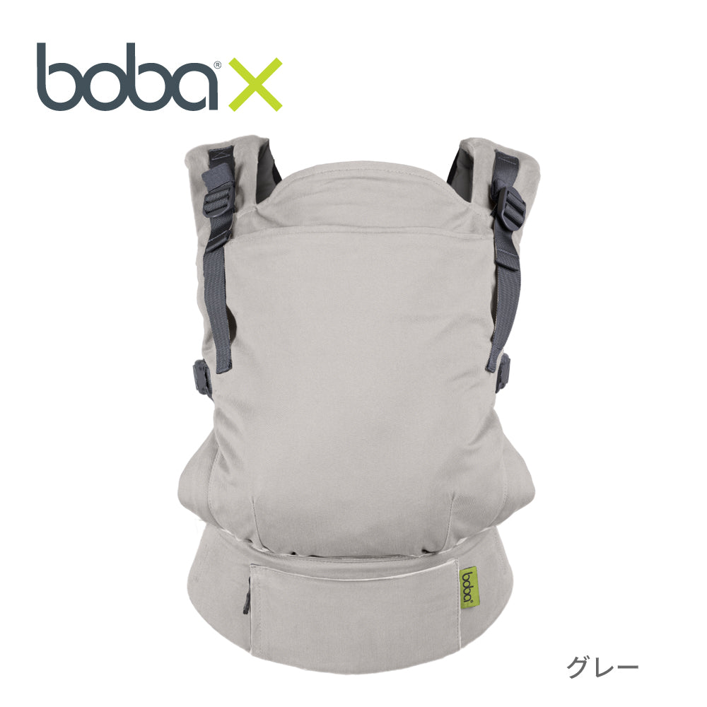 ボバエックス クラシック 抱っこひも – ベビー用品レンタル