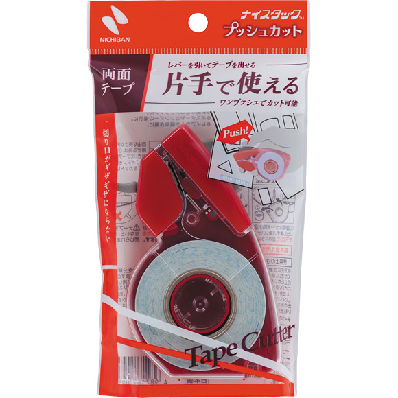 ナイスタック™ プッシュカット｜両面テープ・接着用品｜ニチバン株式