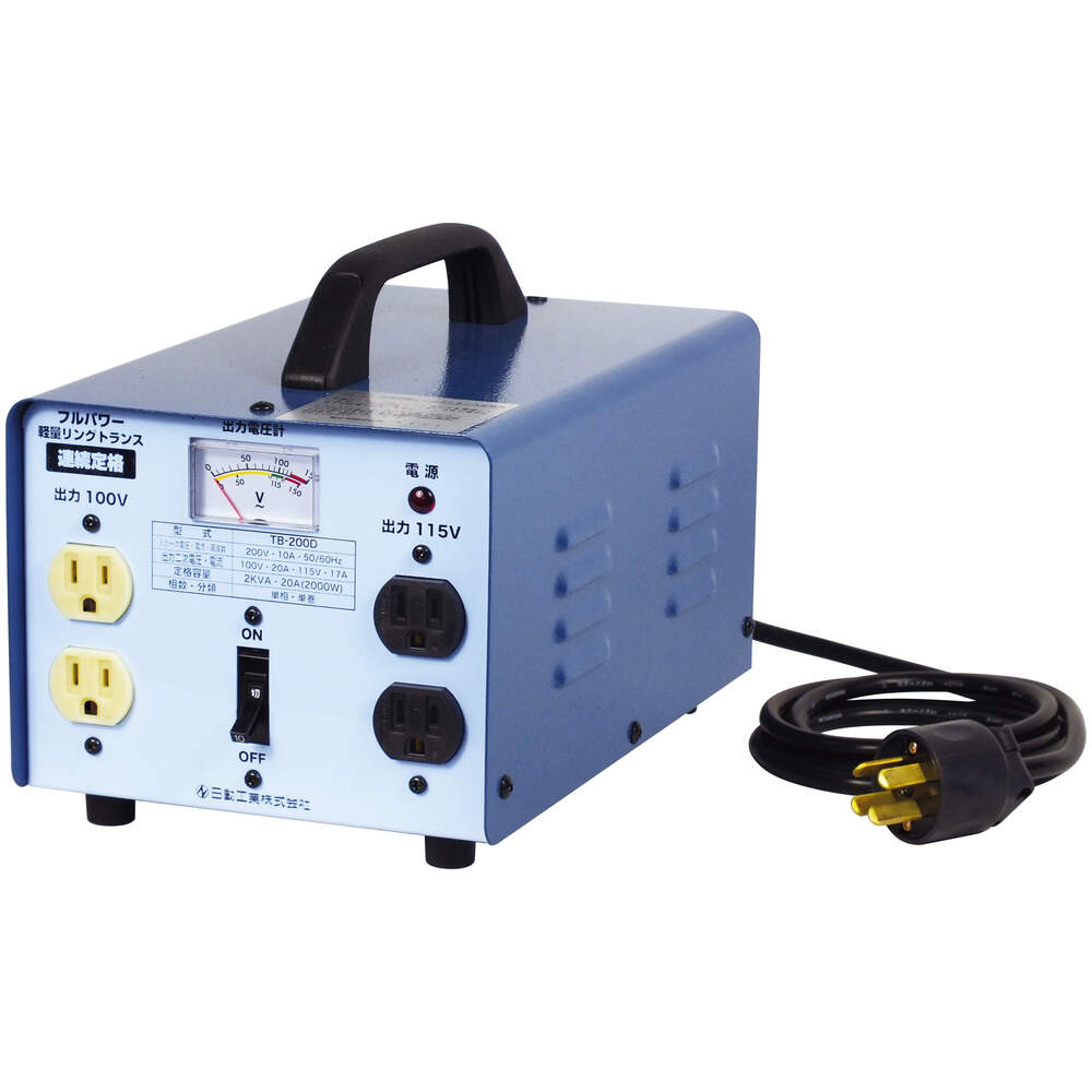 日動工業株式会社｜降圧専用トランス