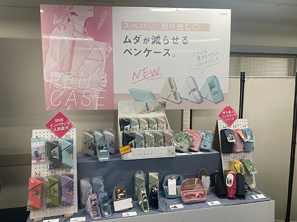 ニュース - 文マガ